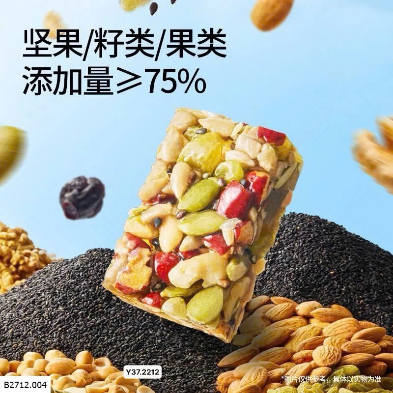 THANH HẠT DINH DƯỠNG THREE SQUIRRELS 400G  Giá sỉ 150k /1 set 2 gói