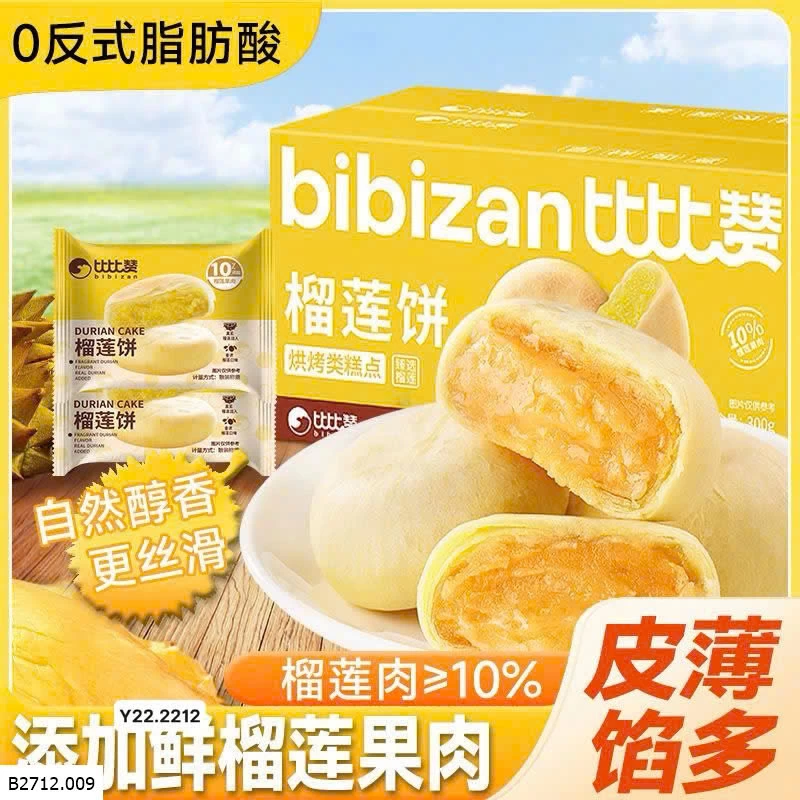 BÁNH SẦU RIÊNG BIBIZAN   Giá sỉ 150k /1.2kg 