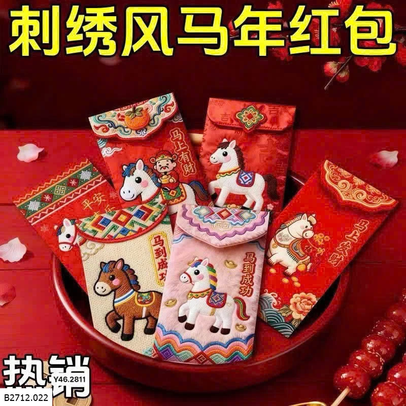 COMBO 120c BAO LÌ XÌ Giá sỉ 130k /1 set 120 c