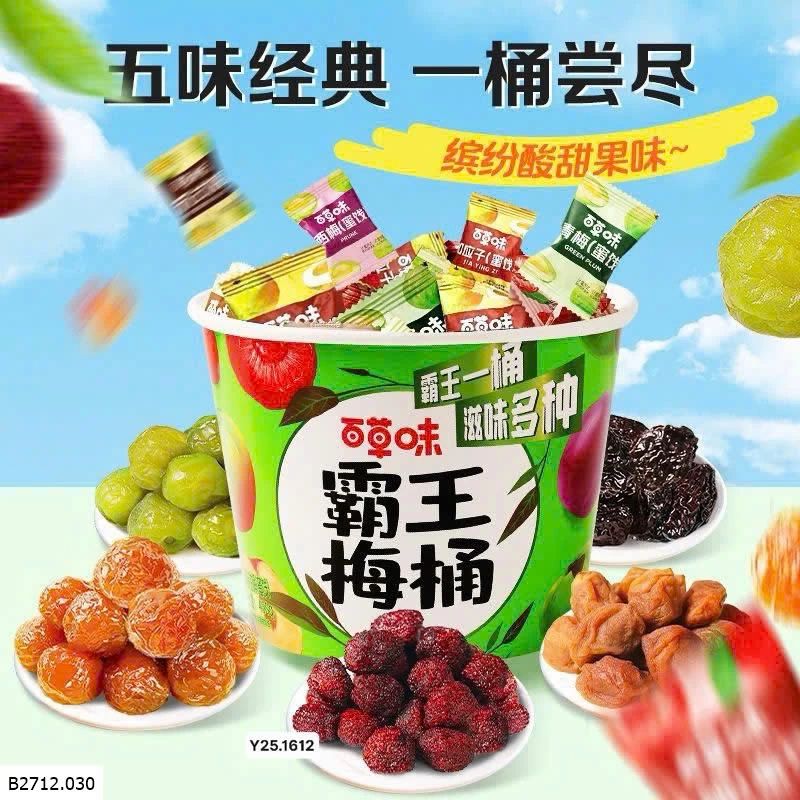 Set 5 loại omai quả   Giá sỉ 200k /1kg 