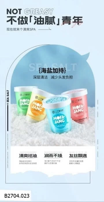 MUỐI TẨY DA CHẾT DA ĐẦU MOFAJANG Sỉ giá 48k/hũ 280gg