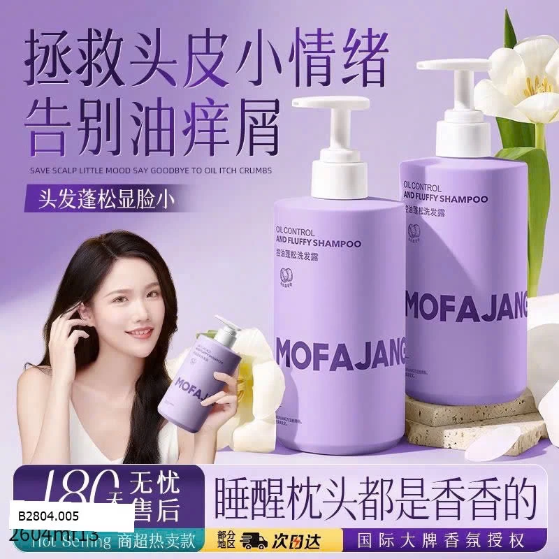 DẦU GỘI MOFAJANG KIỂM SOÁT DẦU Sỉ 140k/1 cặp 