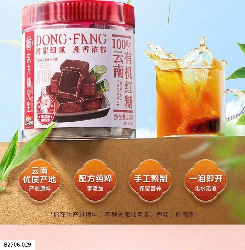ĐƯỜNG ĐỎ HỮU CƠ 3 CON SÓC   Sỉ 200k.1 kg