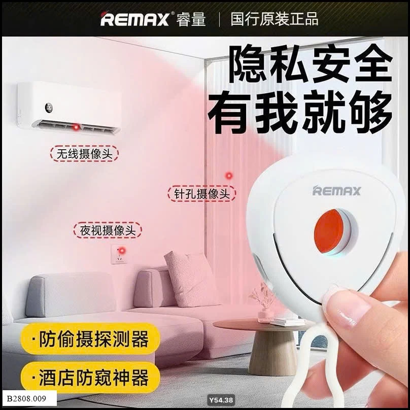 MÁY PHÁT HIỆN CAMERA QUAY LÉN REMAX   Giá sỉ 110k