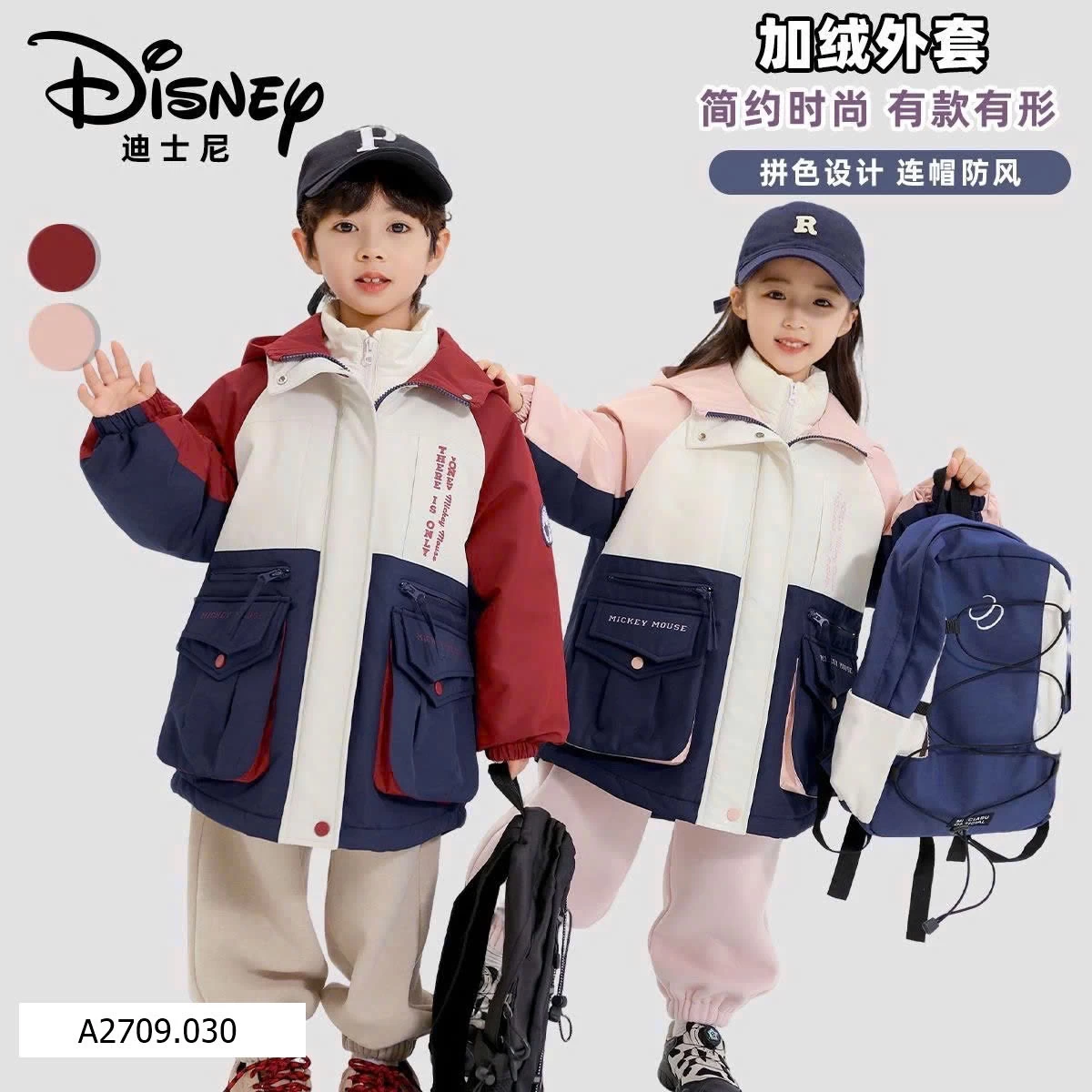 ÁO KHOÁC LÔNG CỪU CHO BÉ   Giá sỉ 260k