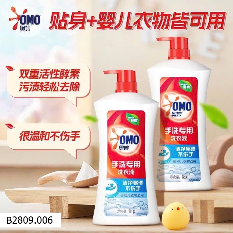 NƯỚC GIẶT ĐỒ LÓT OMO CHAI TO 1000ml    Giá sỉ 85k