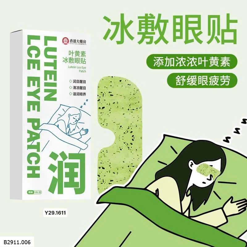 Mặt nạ mắt Lutein Ice Gel   Giá sỉ 100k /1 set 60 miếng 