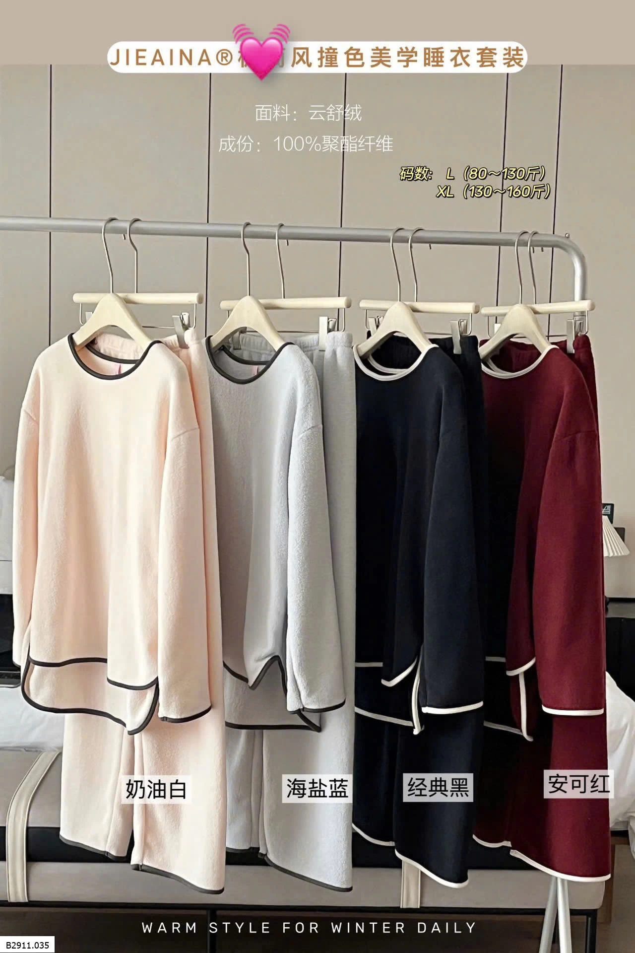 BỘ NGỦ THU ĐÔNG CHO NỮ Giá sỉ 185ka