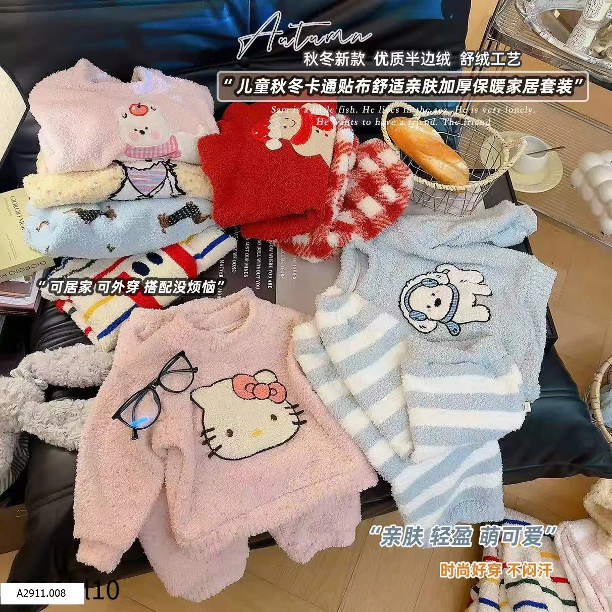 BỘ LÔNG CHO BÉ BẢNG 9 MẪU NEW Giá sỉ 80-110 140k 120-160 160K