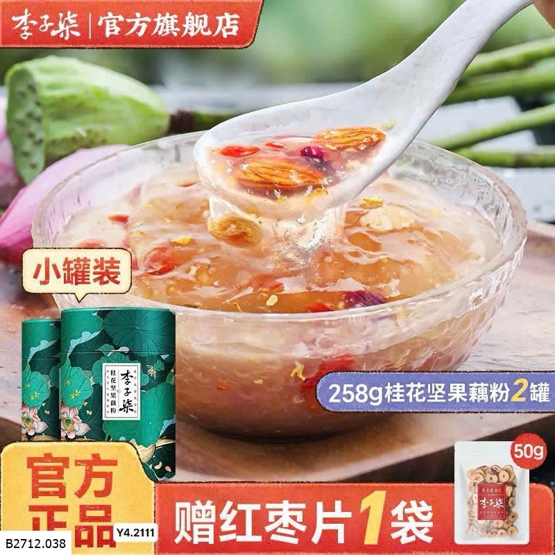 BỘT CỦ SEN HOA QUẾ HẠT DINH DƯỠNG – LÝ TỬ THẤT  Giá sỉ 220k  combo 2 hộp 258 gram / hộp 