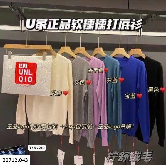 ÁO LEN CỔ TRÒN UNI.QLO NỮ  Giá sỉ 95K