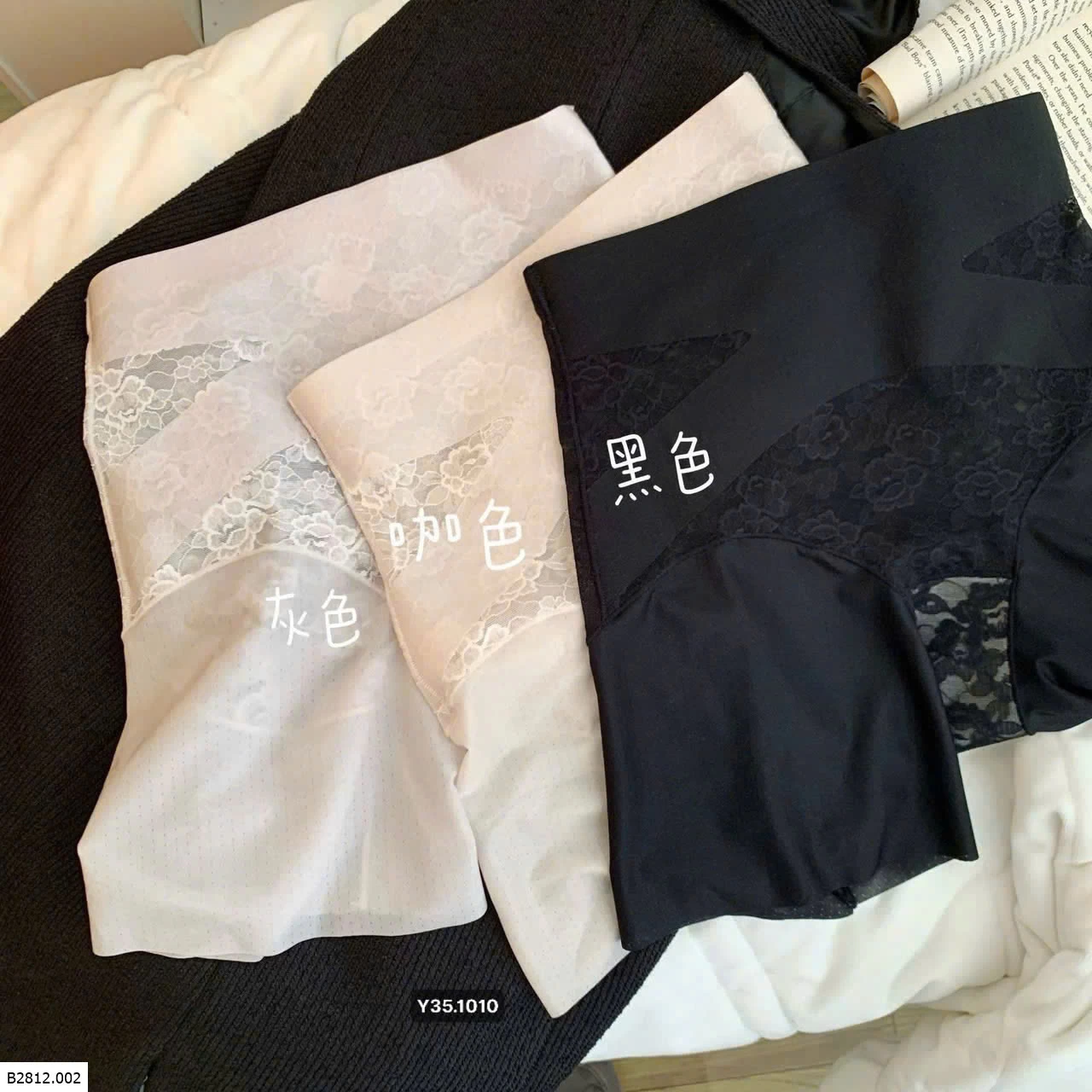 QUẦN GEN BỤNG Giá sỉ 105k/1 set 2 chiếc mix màu