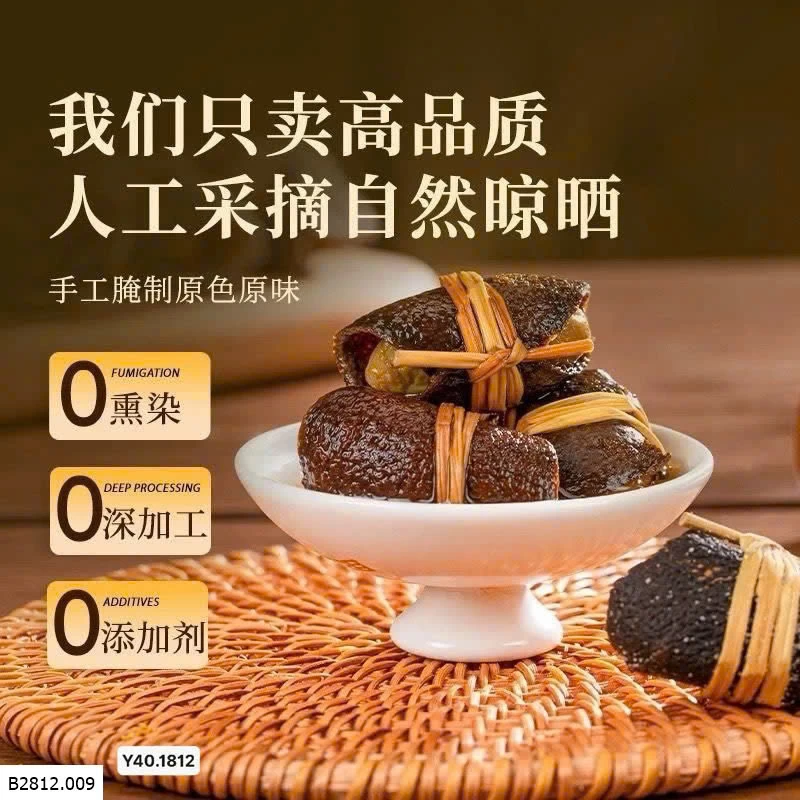 Vỏ quýt quả oliu buộc rơm muối  Giá sỉ 115k /1 set 