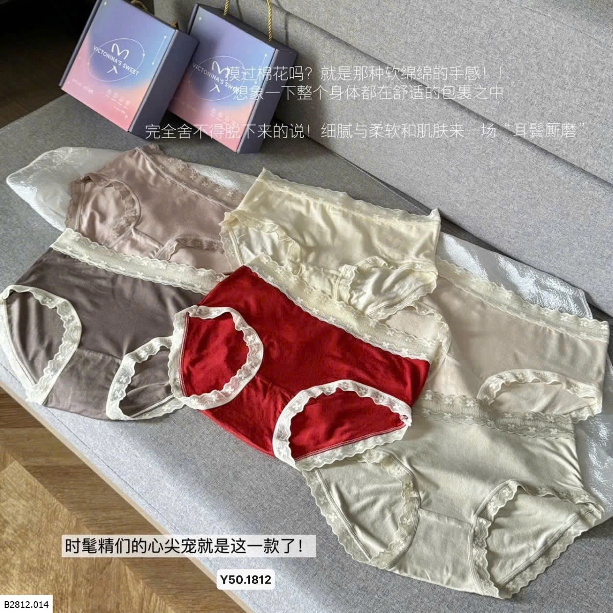  BOX 6 CHIP SWEET  Giá sỉ 145k/s