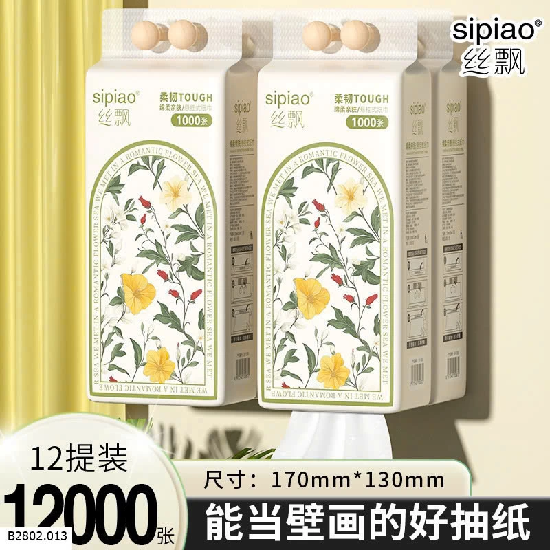  SET 12 TÚI GIẤY SIPIAO  ( GIẤY ĐẸP LOẠI 1 )   Sỉ 192k/ thùng 12 gói