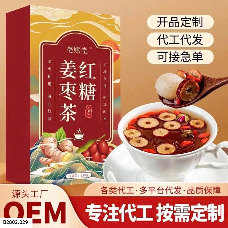 TRÀ GỪNG TÁO ĐỎ   Sỉ 65k/1 set  2 hộp 
