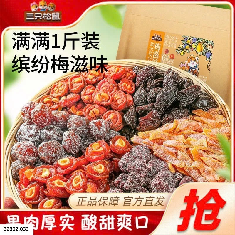 Túi omai mix 6 loại quả   Sỉ 98k/1 túi 500 gram