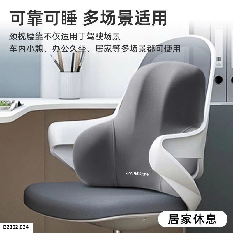 Gối tựa chống mỏi lưng    Sỉ 56k