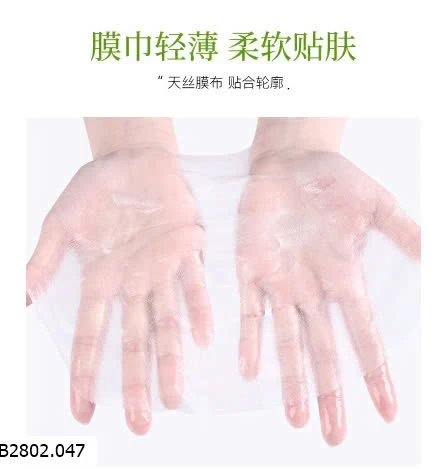 SET 30C MẶT NẠ TRÀM TRÀ HOA CÚC BINGJU   Sỉ 81k/set 30 miếng