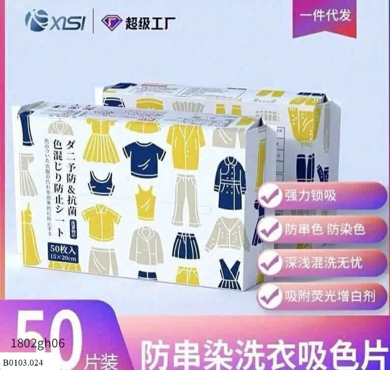 GIẤY GIẶT HÚT MÀU, CHỐNG LOANG MÀU TRÊN QUẦN ÁO    Sỉ 55k/ 1 sét 2 gói