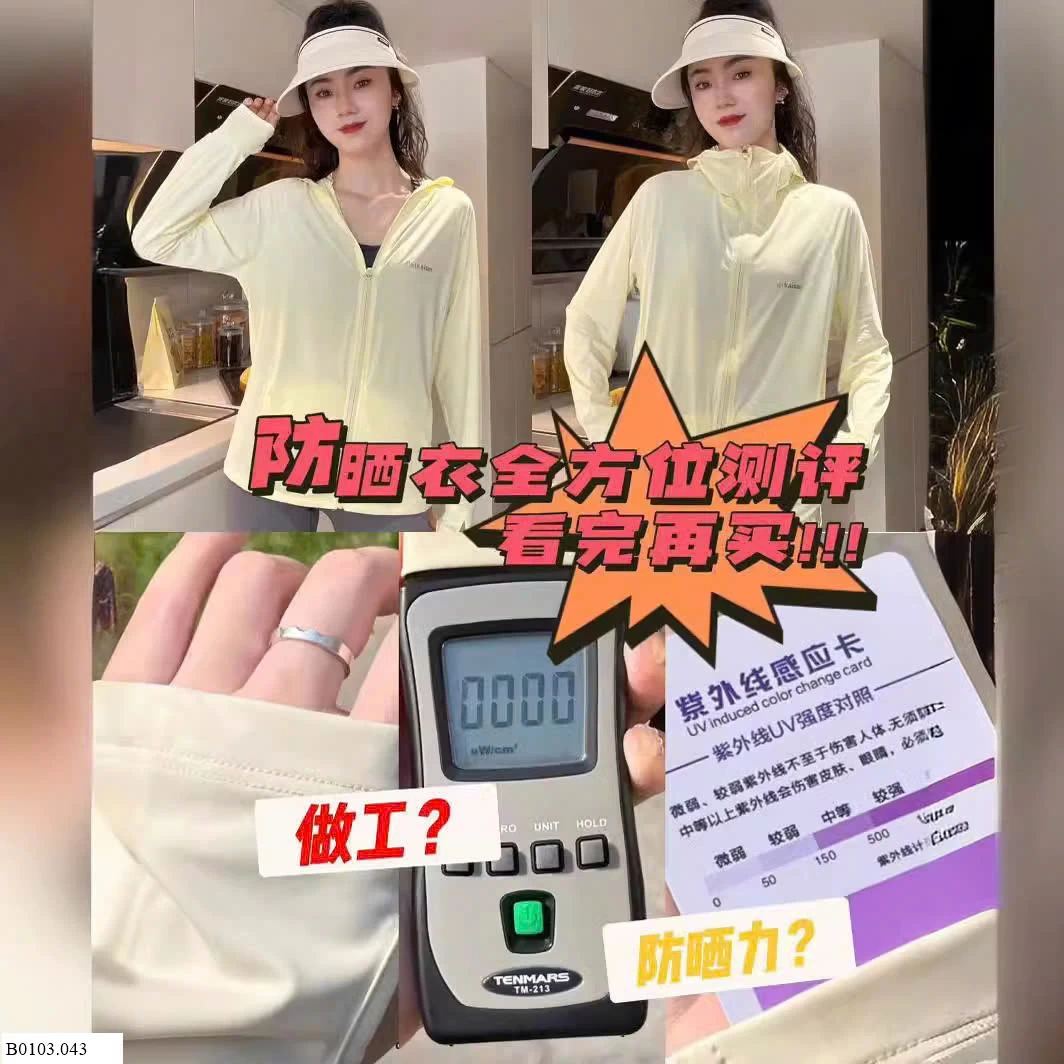 ÁO CHỐNG NẮNG CHO NỮ CATKAISER   Sỉ 173k