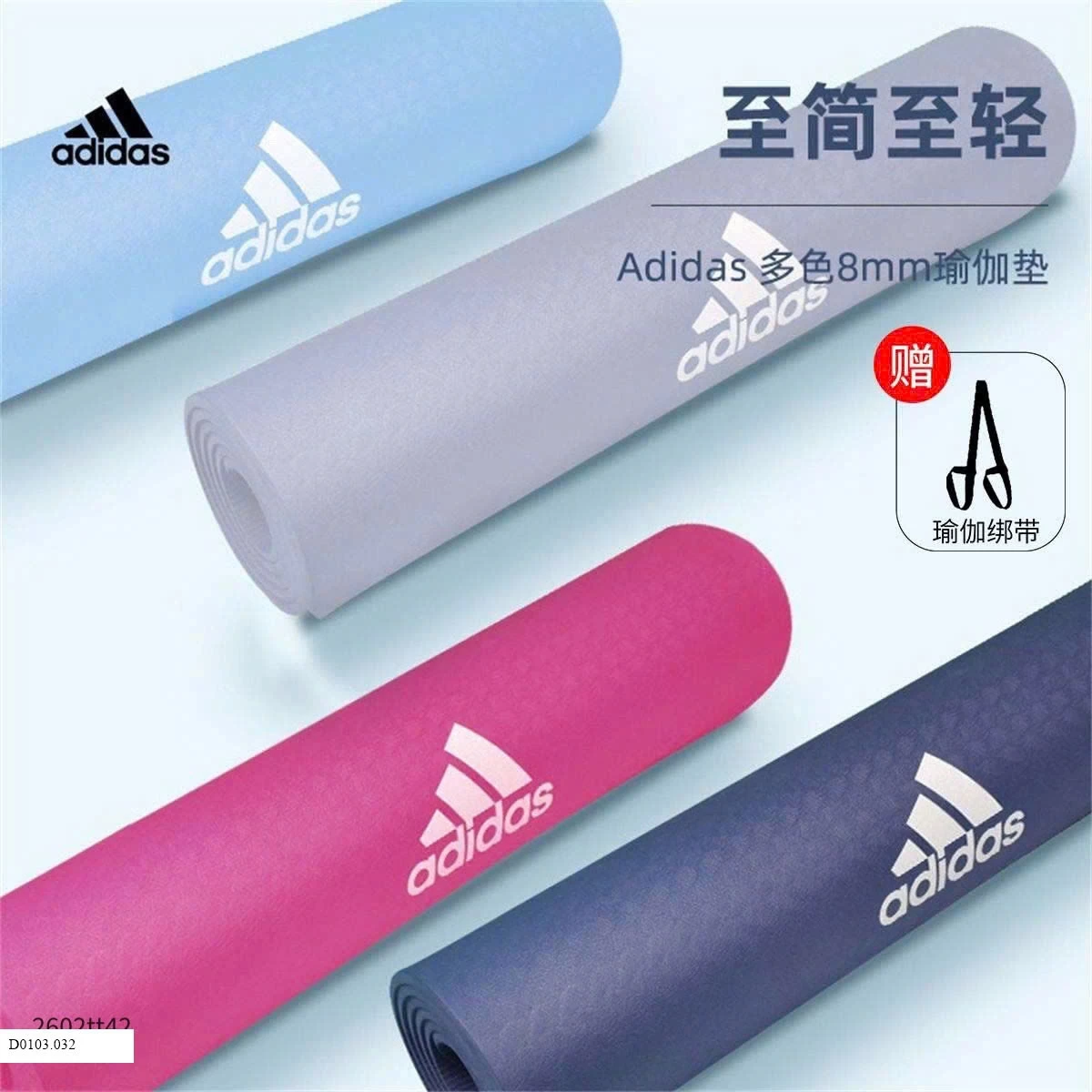 THẢM TẬP A.DI.DAS    Sỉ 305k