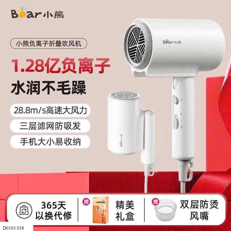 MÁY SẤY TÓC BEAR GẤP GỌN   Sỉ 249k