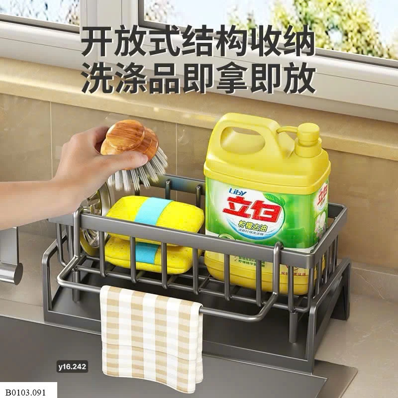 Khay đựng búi rửa bát, dầu rửa chén Sỉ  28k/ 1 chiếc