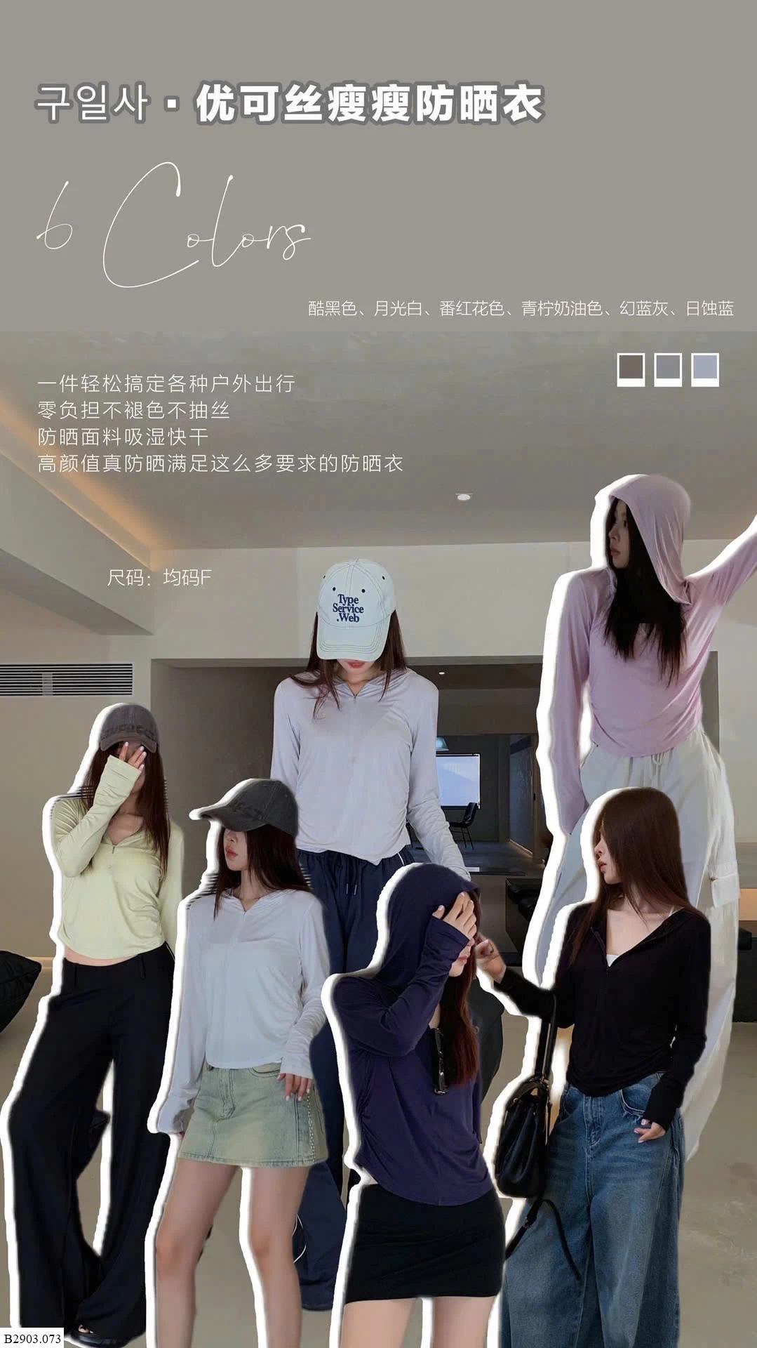  ÁO CHỐNG NẮNG NỮ Sỉ 138kk