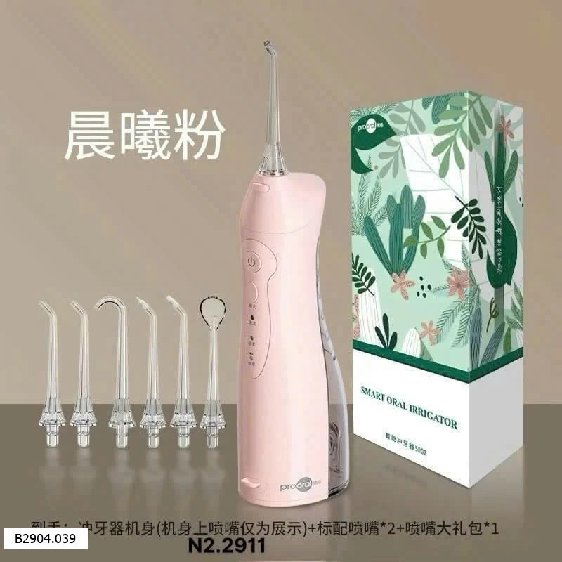 MÁY TĂM NƯỚC  Sỉ  450k