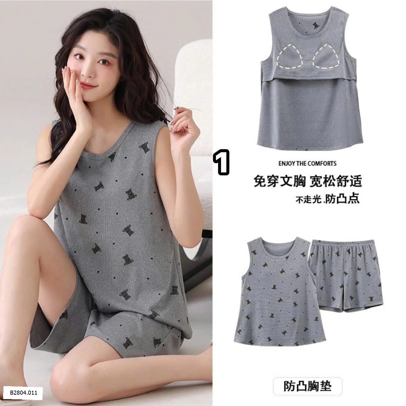 BỘ BA LỖ KÈM BRA Sỉ 120