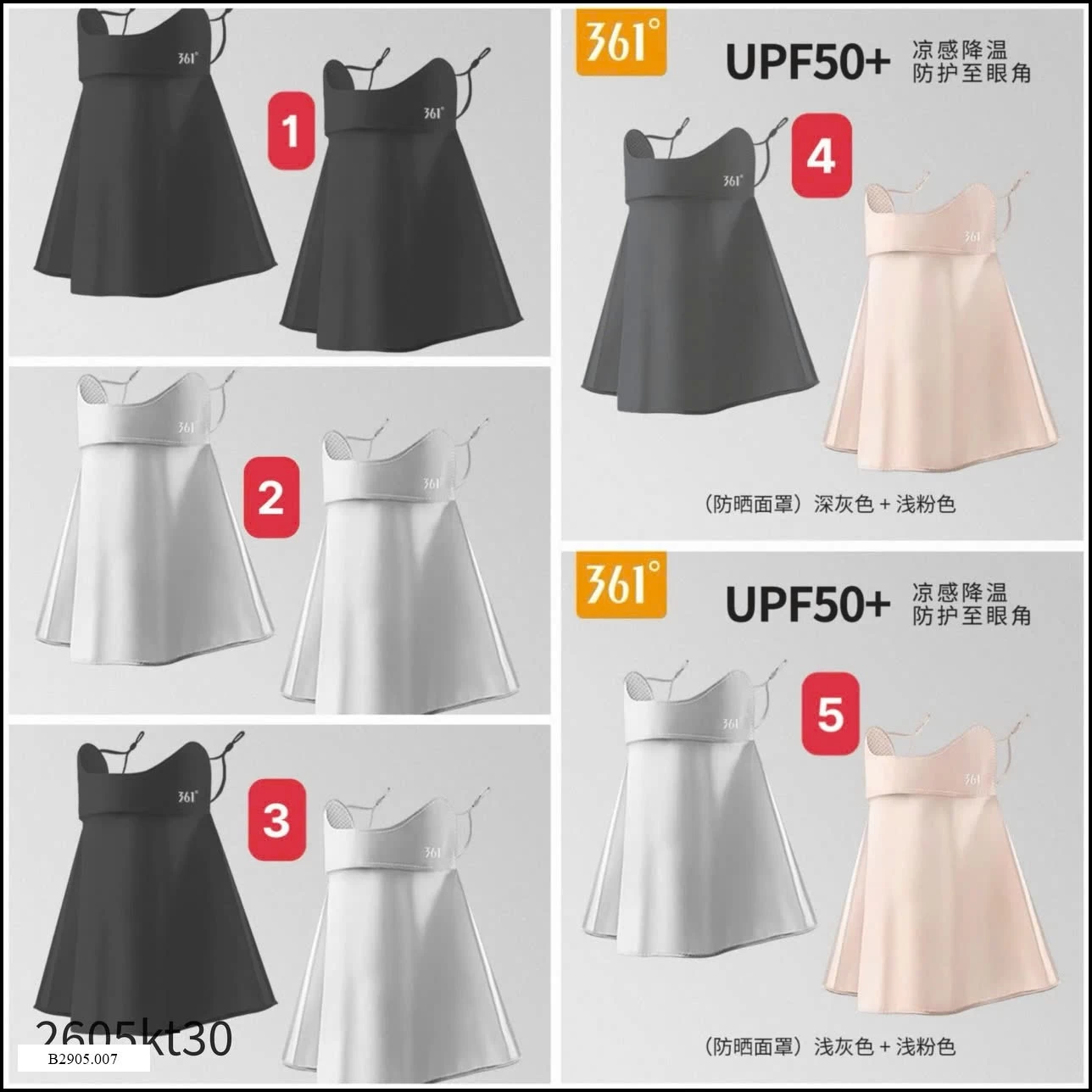 Khẩu trang lụa băng che full cả cổ Si 140k/1 set 2 chiếc
