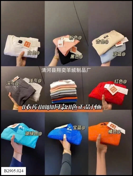 ÁO PHÔNG CỘC TAY TRƠN UNI  Si 65k