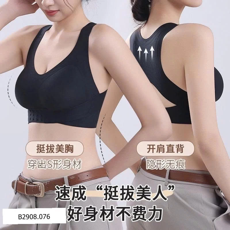 ÁO LÓT NÂNG NGỰC ĐỊNH HÌNH ĐAI LƯNG Giá sỉ 95k/1 chiếc 