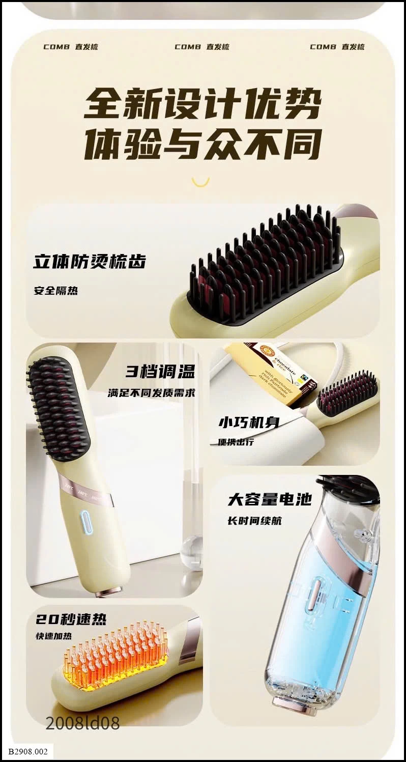 LƯỢC ĐIỆN DUỖI TÓC KHÔNG DÂY ION  Giá sỉ 130k