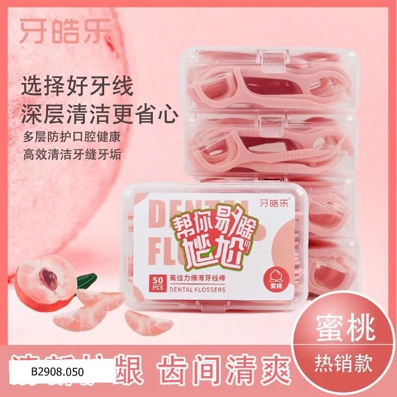 CHỈ KHOA VỊ ĐÀO VS BẠC HÀ   Giá sỉ 60k/ 1 SET 6 hộp