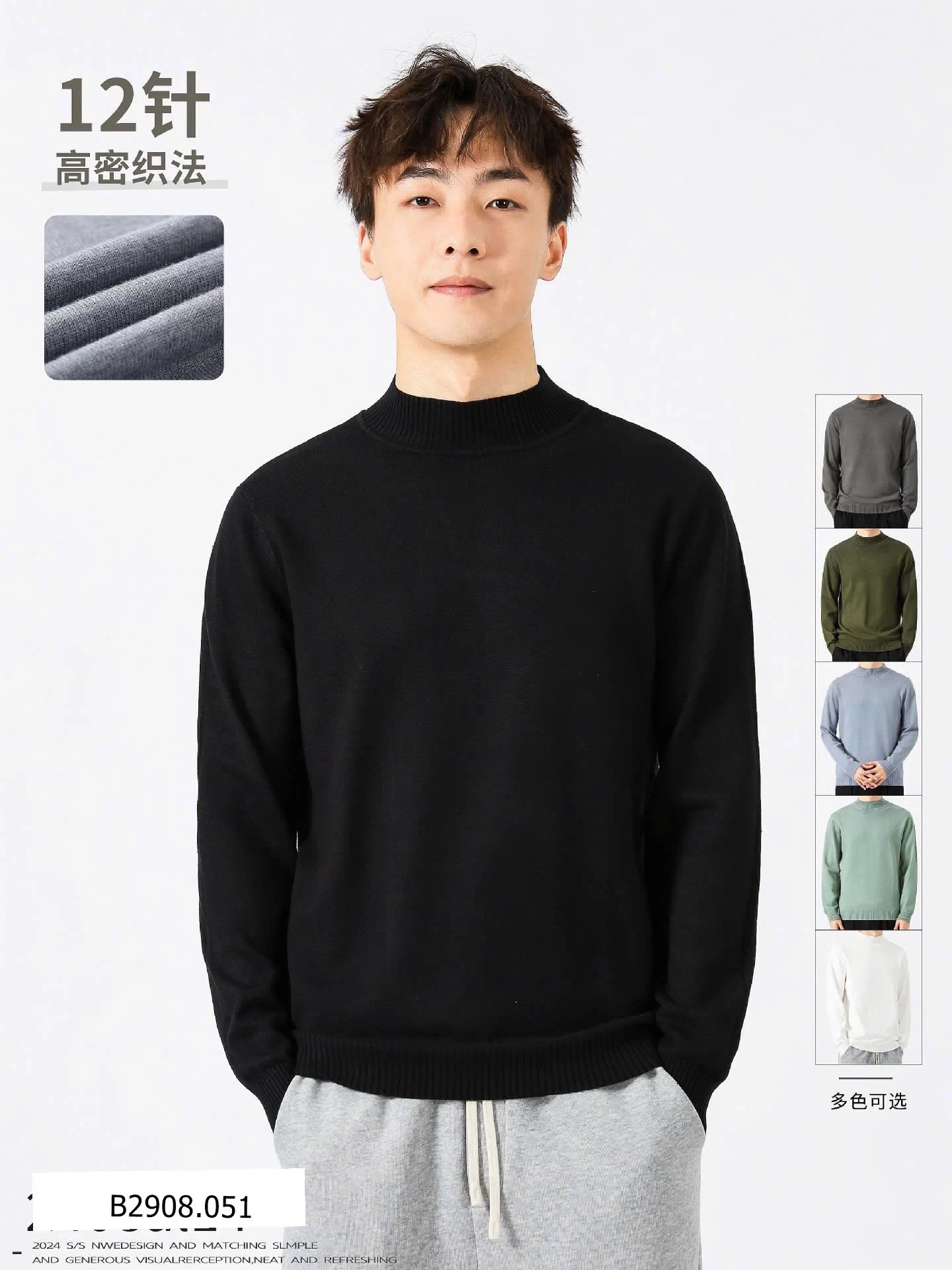 ÁO LEN CỔ 3P TRƠN MÀU   Giá sỉ 185k