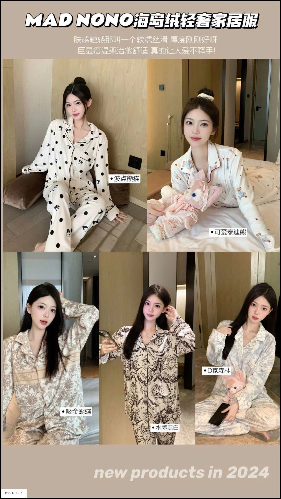 BỘ NGỦ PIJAMA    Giá sỉ 272k