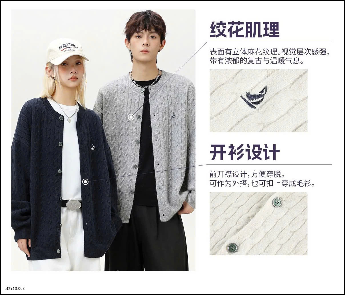 KHOÁC LEN VẶN THỪNG THÊU LOGO  Giá sỉ 270ka