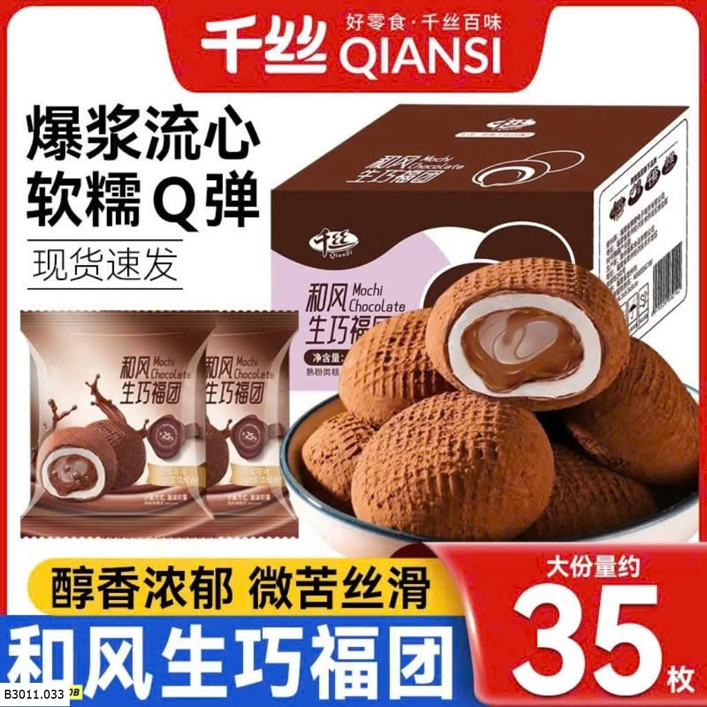 MOCHI NHÂN CHẢY SOCOLA SIÊU MỊN Q DẺO Giá sỉ 115k
