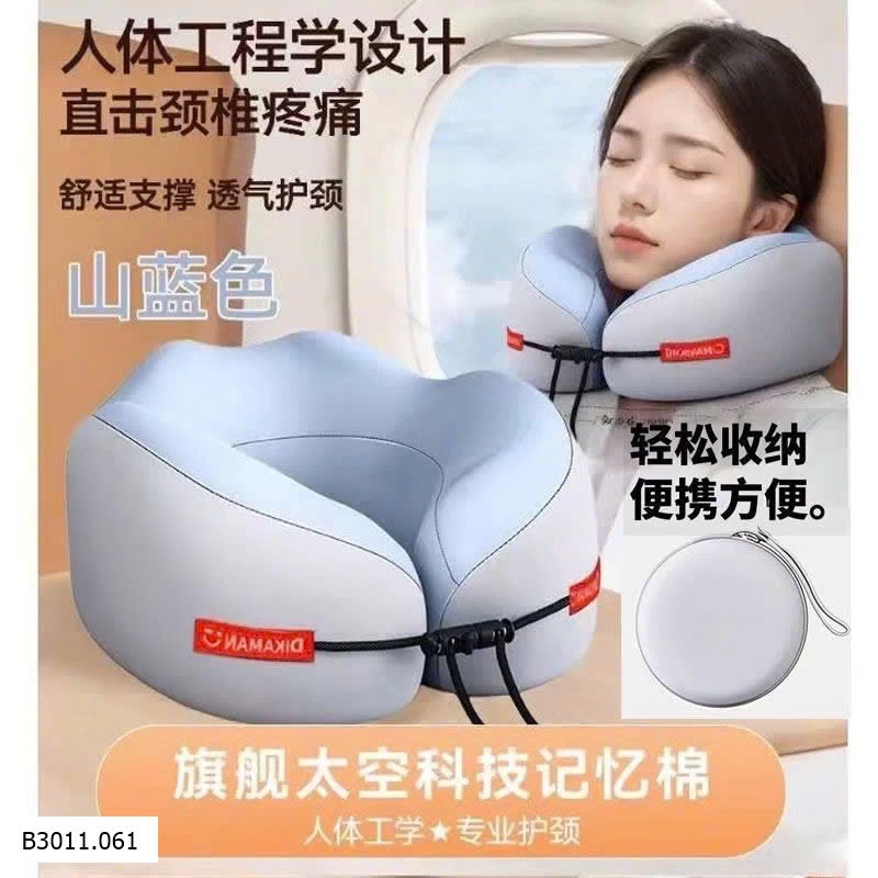 GỐI CHỮ U DI ĐỘNG Giá sỉ 85k