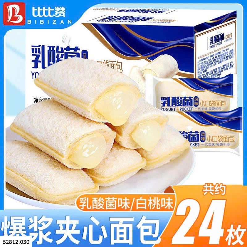 BÁNH SỮA CHUA BIBIZAN   Giá sỉ 70k/hộp