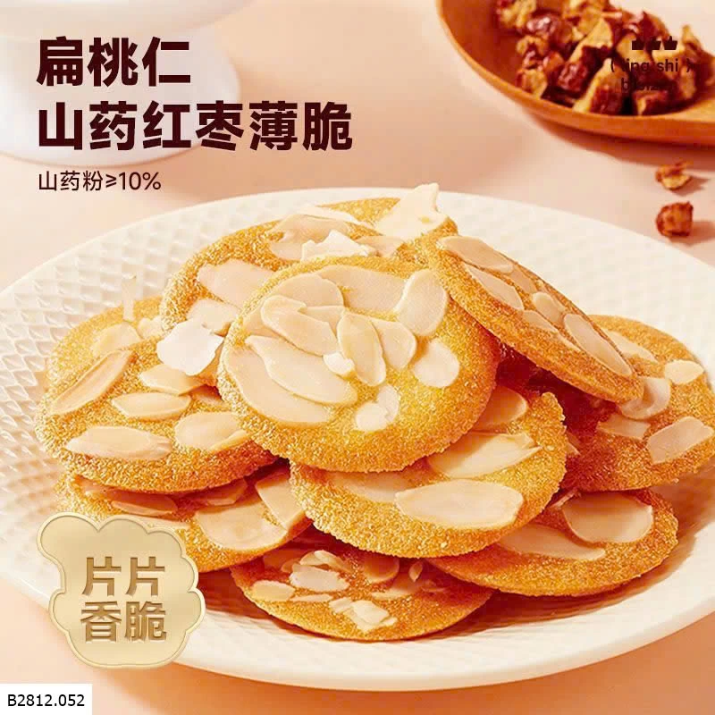 BÁNH HẠNH NHÂN BIBIZAN  Giá sỉ 70k 2 hộp (60 cái)