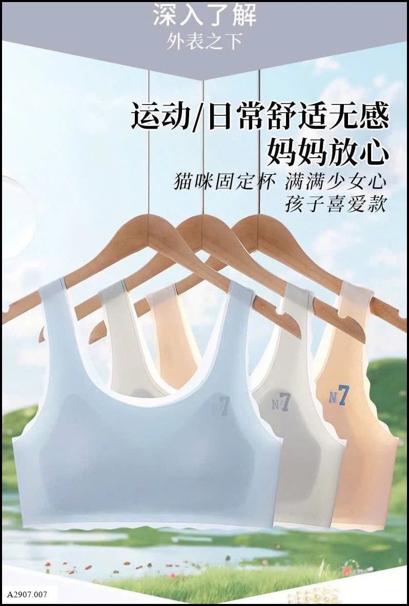 SET  3 ÁO BRA LÁ MIX   Giá sỉ 33k/1 chiếc bán từ 3 chiếc