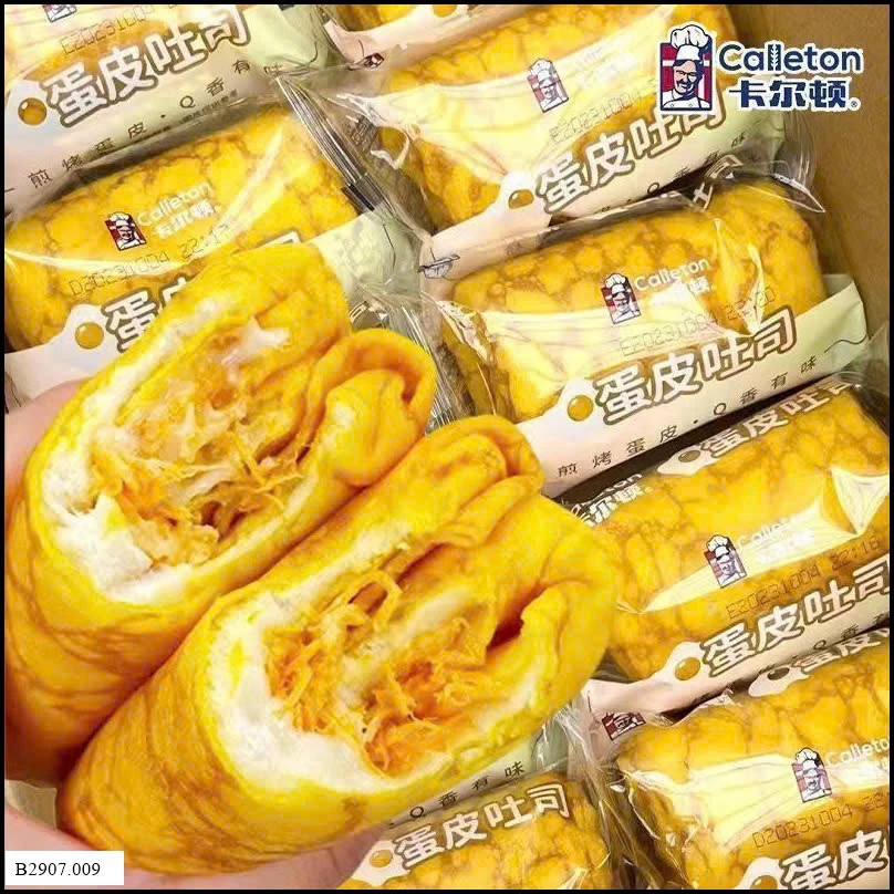BÁNH TRỨNG CUỘN NHÂN CHÀ BÔNG   Giá sỉ 65k/thùng (450g)
