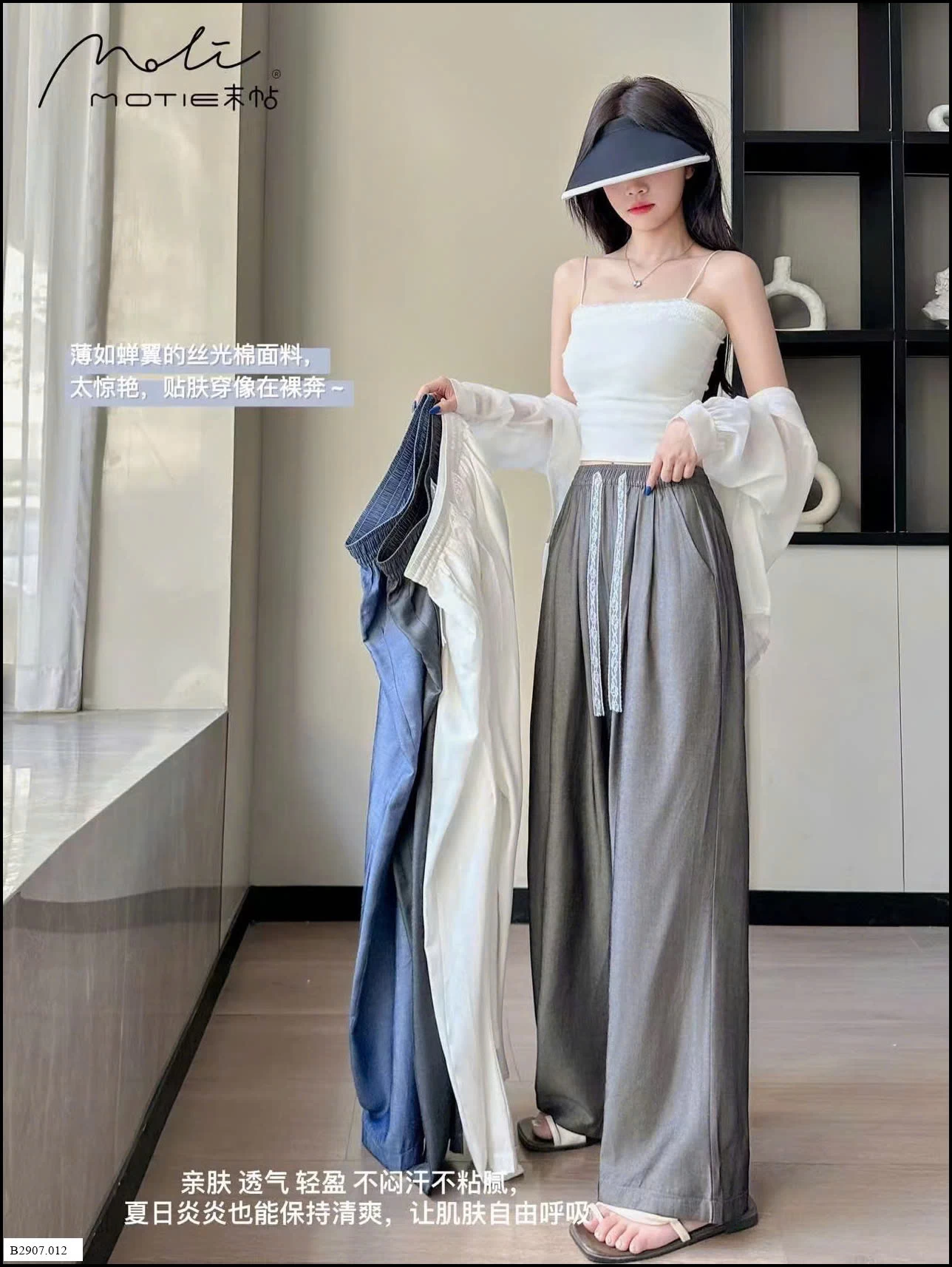 QUẤN SUÔNG CẠP CHUN DÂY RÚT REN NỮ     Giá sỉ 130k