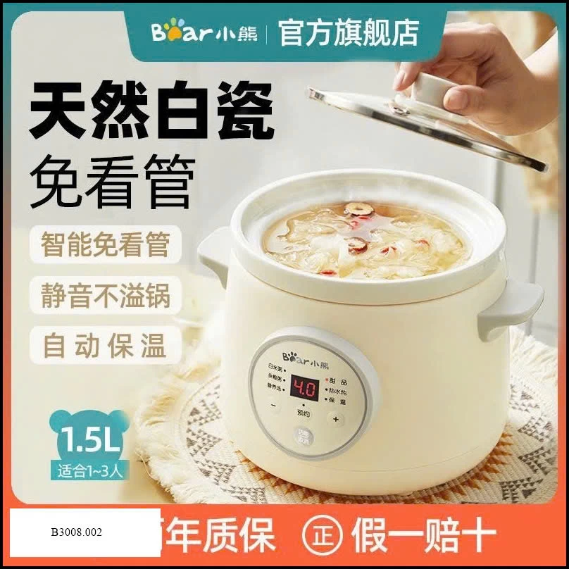 NỒI HẦM CHẬM BEAR   Giá sỉ 465k
