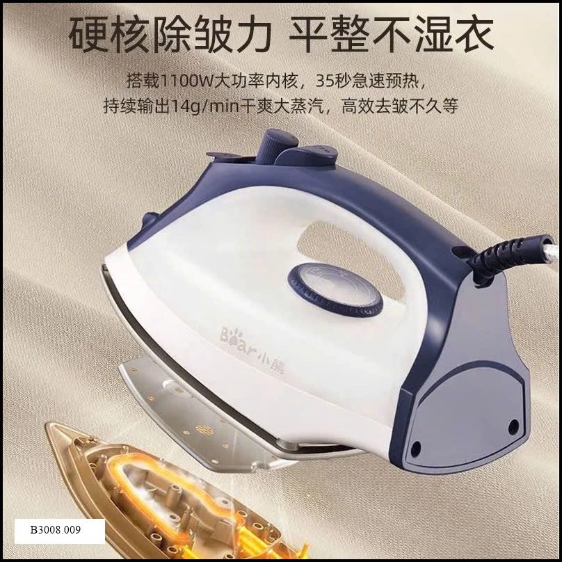 Bàn là hơi nước Bear phiên bản mới   Giá sỉ 235k