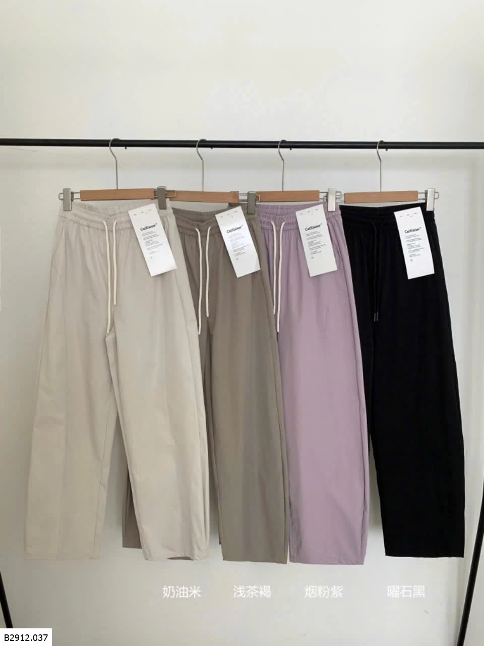 QUẦN ỐNG RỘNG CAO CẤP   Giá sỉ 125k