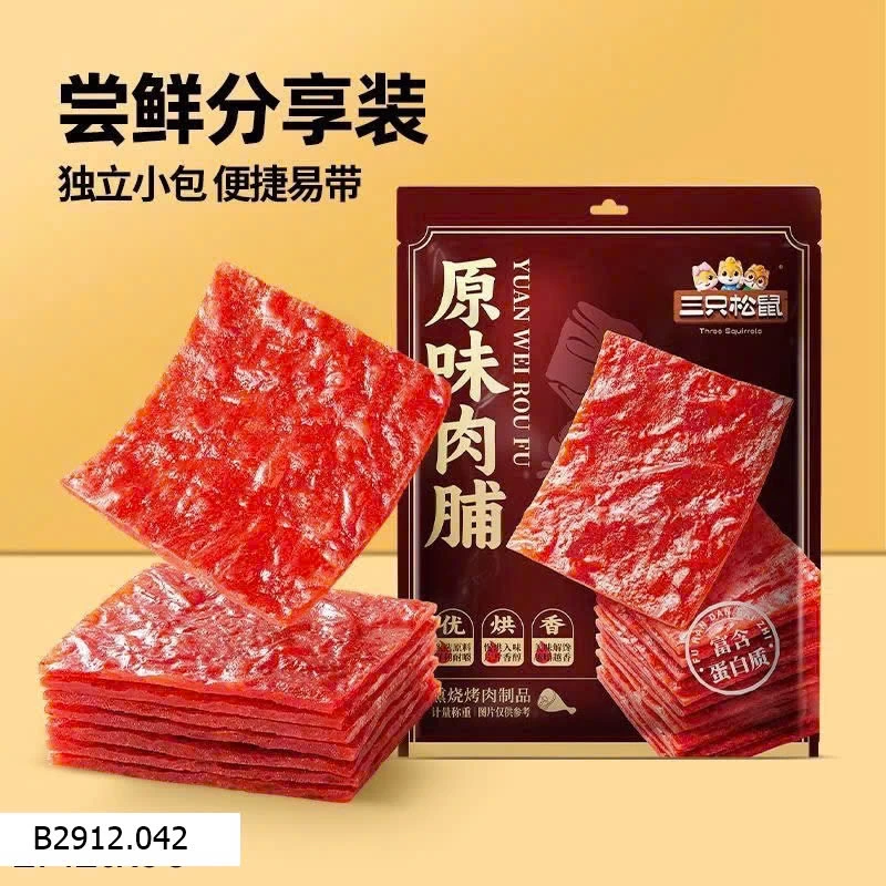 Thịt khô 3 con sóc   Giá sỉ 55k/40 túi nhỏ